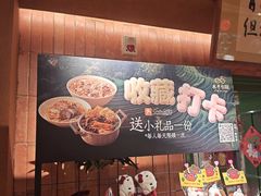 -水平有限广西米粉·广西风味集(五道口店)