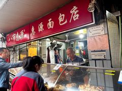 -惠源面包店(开禾路店)