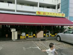 -龙海鲜螃蟹王(宏茂桥店)