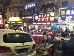 -土灶台东北大块肉烧烤(风景城邦店)