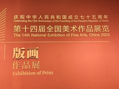 -江苏省美术馆(长江路新馆)