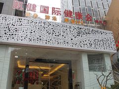 -西吉马游泳健身(协信店)