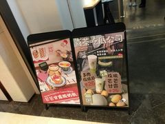 -喜茶(上海兴业太古汇店)