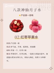 -大美母婴月子中心(吴中店)