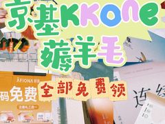 -KK ONE(京基滨河时代店)