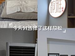 -静雅推拿(科院店)