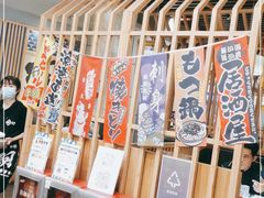 -羽寿司(东方宝泰店)