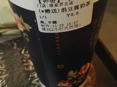 -厝内小眷村(淮安开元路店)