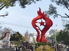 -双拥公园