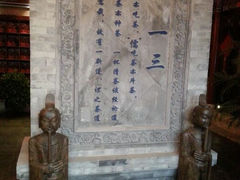 android_upload_pic-不二茶空间·养生宴(石景山店)