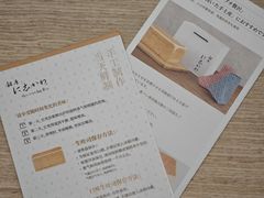 -银座仁志川GinzaNishikawa(长宁龙之梦店)