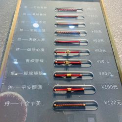 点击看大图 -结绳记(朝阳大悦城店)