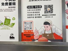 -LELECHA乐乐茶(新街口大洋店)