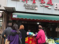 -正宗杂粮煎饼香软鸡蛋饼