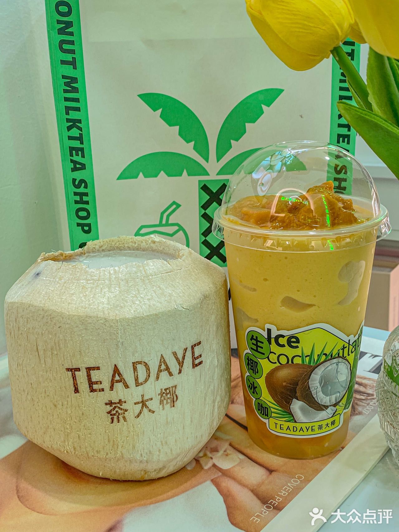后悔没有早点喝到南京这家椰子茶🥥呜呜！