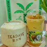 后悔没有早点喝到南京这家椰子茶🥥呜呜！