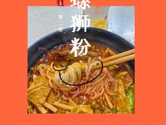 -阿生哥螺蛳粉(二七万达店)