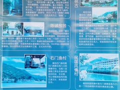 -石门洞景区