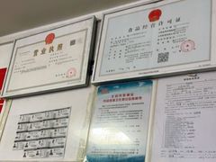 -宝瑞门钉肉饼店