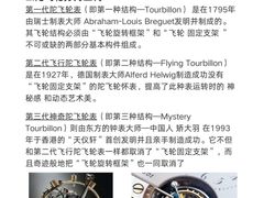 -海星奢选二手奢侈品手表包包鉴定回收寄卖(墨玉南路店)