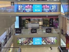 -居然之家家居生活MALL(丽泽店)