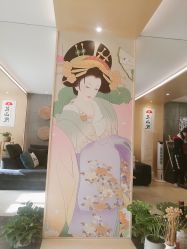 -觅屿日式脱毛美肤