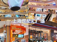 -上海世纪汇广场