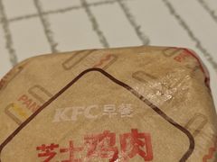 -肯德基(电力路店)