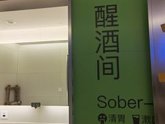 -喝丢一只鞋海鲜烧烤·海肠捞饭(市场店)