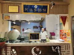 -西宁新千观光夜市(夏都大街店)