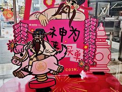 -杭州西湖银泰百货