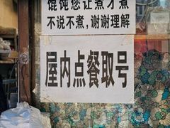 -甘记水煎包(文昌祠路店)