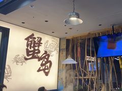 -船梆煮•蒸汽海鲜·生腌干蒸(五四广场店)