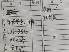 -桐庐土菜馆·传承经典土菜