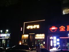 -呷哺呷哺 黄金牧场 (回龙观港龙店)