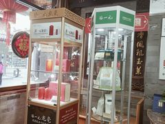 -张一元(总店)