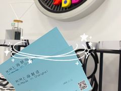 -上海当代艺术博物馆