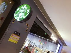 -龙湖西安曲江天街