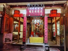 门面-文儒九号·闽菜馆(三坊七巷店)
