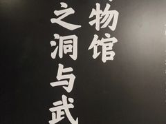 -张之洞与武汉博物馆