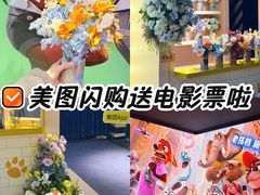 -SFC动漫主题影院(美罗城店)