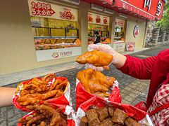 -九多肉多(王城路店)