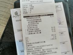 账单-必胜客(奥城店)