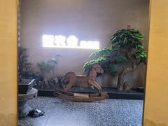 -衢农会·衢州菜·宴请(国际机场店)