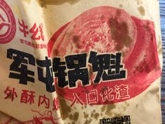 -盒马鲜生(枣园路店)