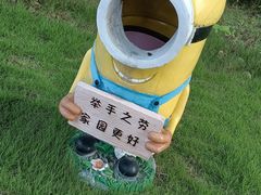 -琅岐红光湖公园