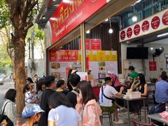 -榮泰米粉湯(Left Shop)