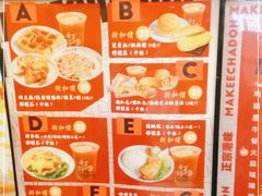 -孖记茶档·热腾茶餐(荔湾领展广场店)