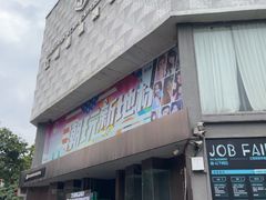 -百益上河城