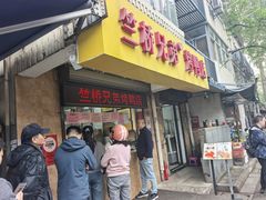 -竺桥兄弟烤鸭馆(竺桥店)